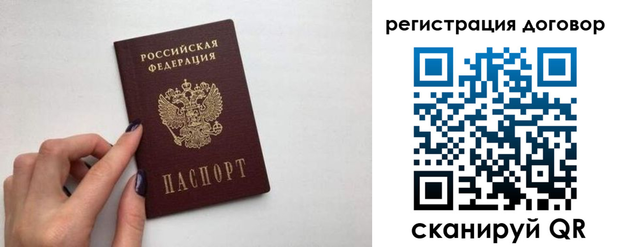 временная регистрация законно в Обояни