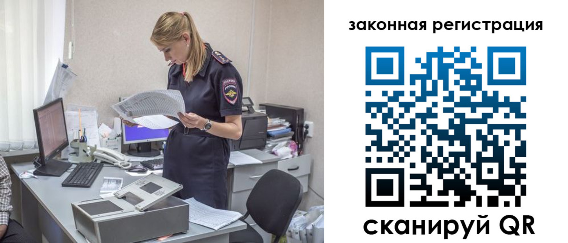 регистрация для школы в Обояни