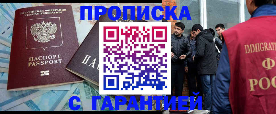 регистрация для дет. сада в Обояни