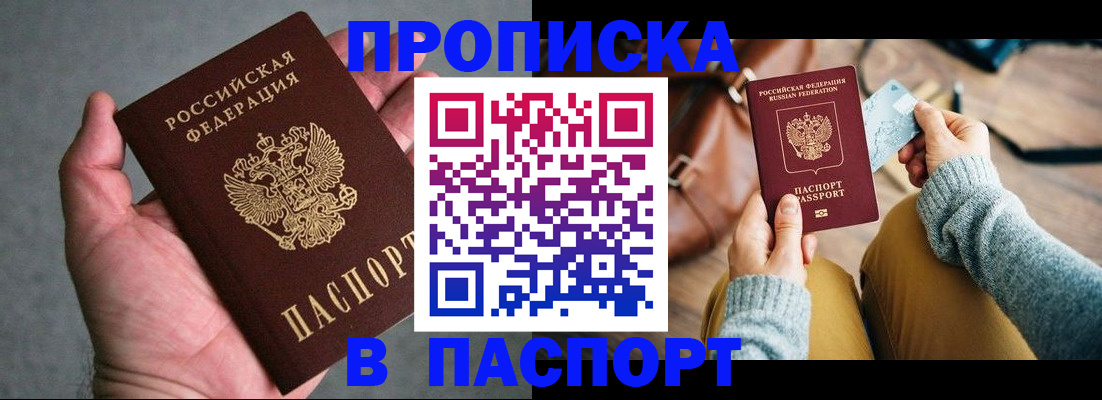 миграционный учет в Обояни