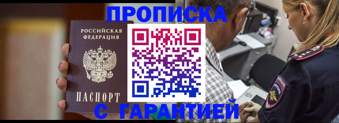 временная регистрация адрес в Обояни